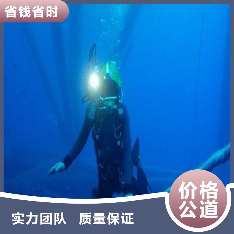 水下堵漏團隊