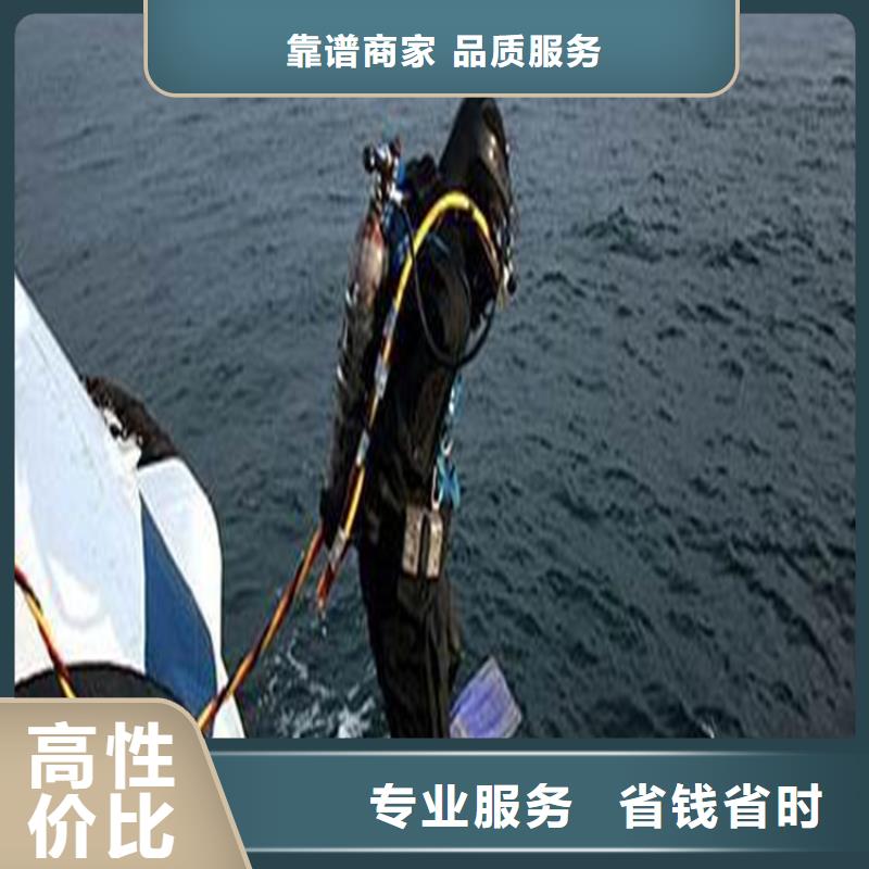 水下闸门维修团队