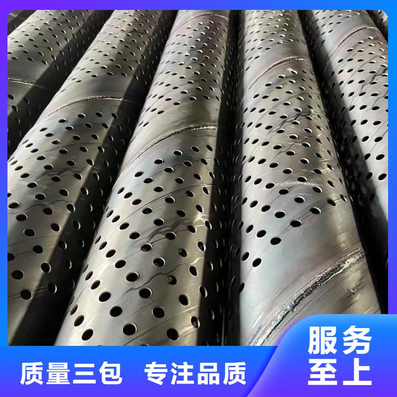 圓孔濾水管現(xiàn)貨