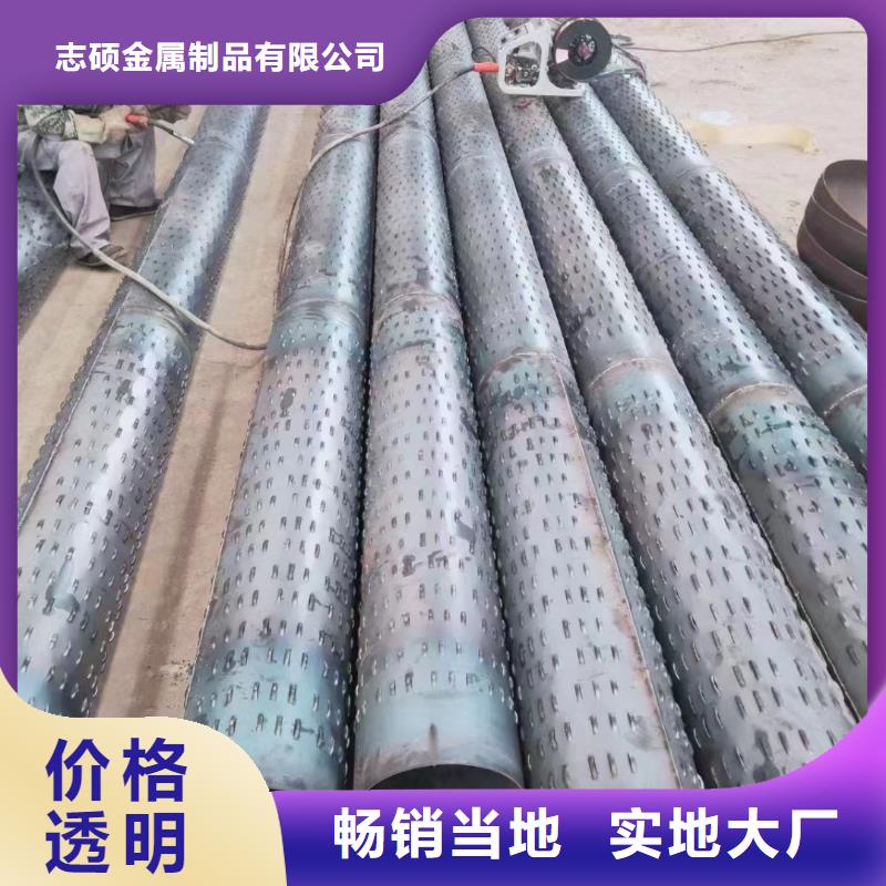 透水管內徑300廠家