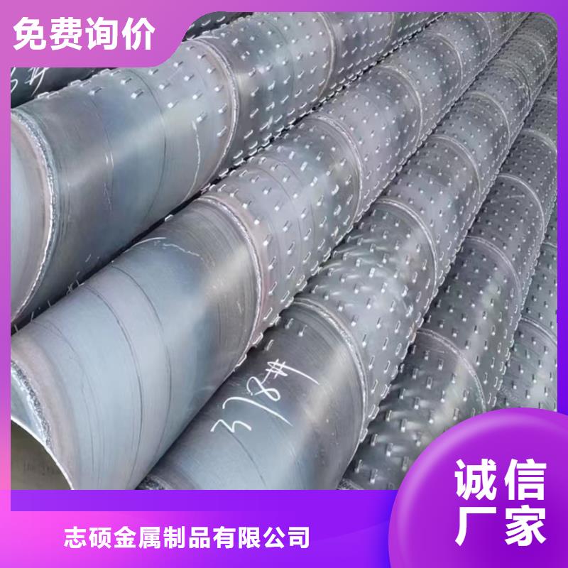 地鐵降水管規格