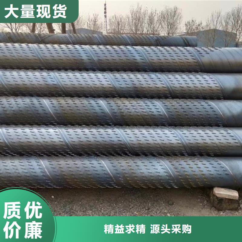 地鐵降水管規格