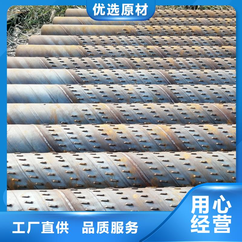 鍍鋅濾水管生產廠家