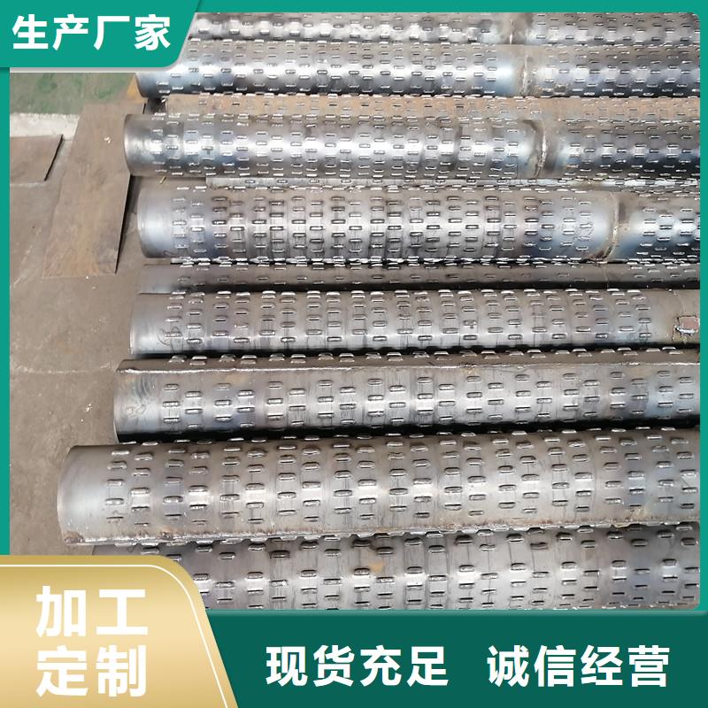 井壁管273*4廠家