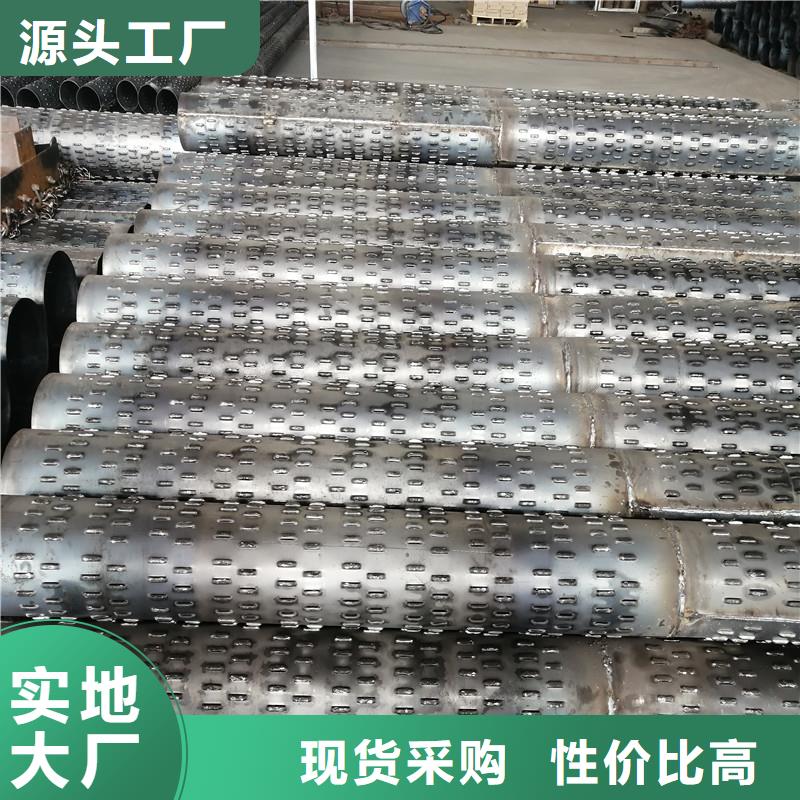 濾水管現(xiàn)貨