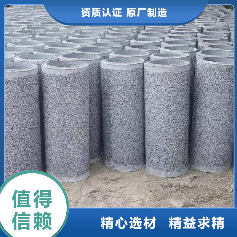 水泥無砂管內徑800廠家