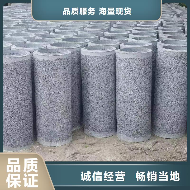 無(wú)砂混凝土透水管內(nèi)徑600廠家