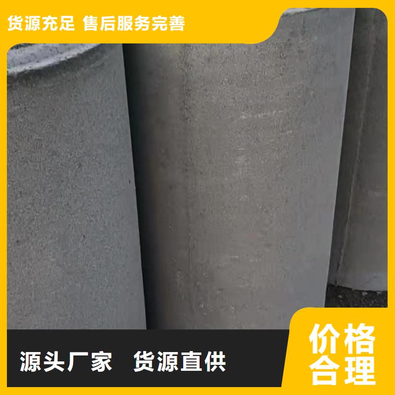 機(jī)井水泥管外徑1000現(xiàn)貨