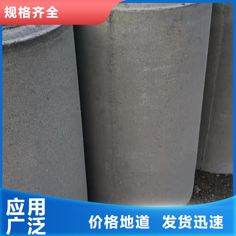 農(nóng)田機井管DN1000現(xiàn)貨