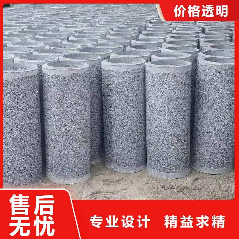 水泥井管300廠家
