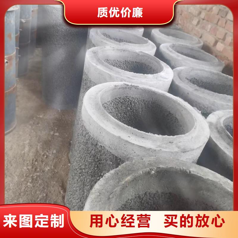 水泥管外徑400廠家直發