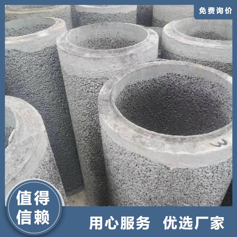 透水管價格