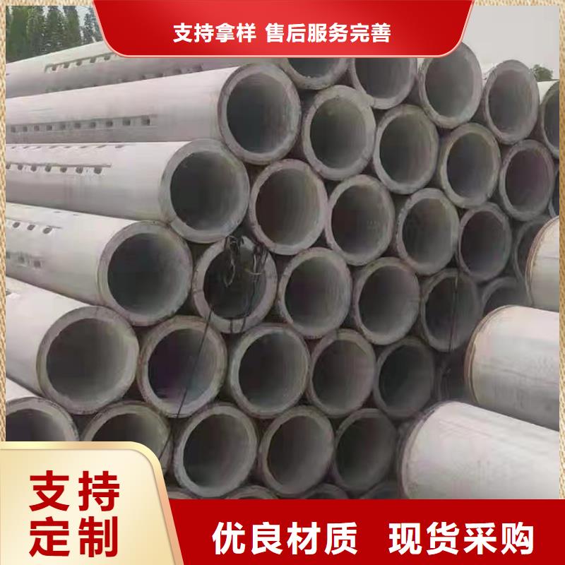 透水管DN800廠家