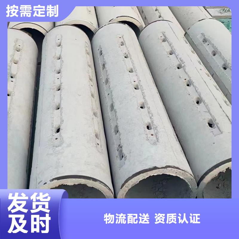 機(jī)井水泥管外徑1000現(xiàn)貨