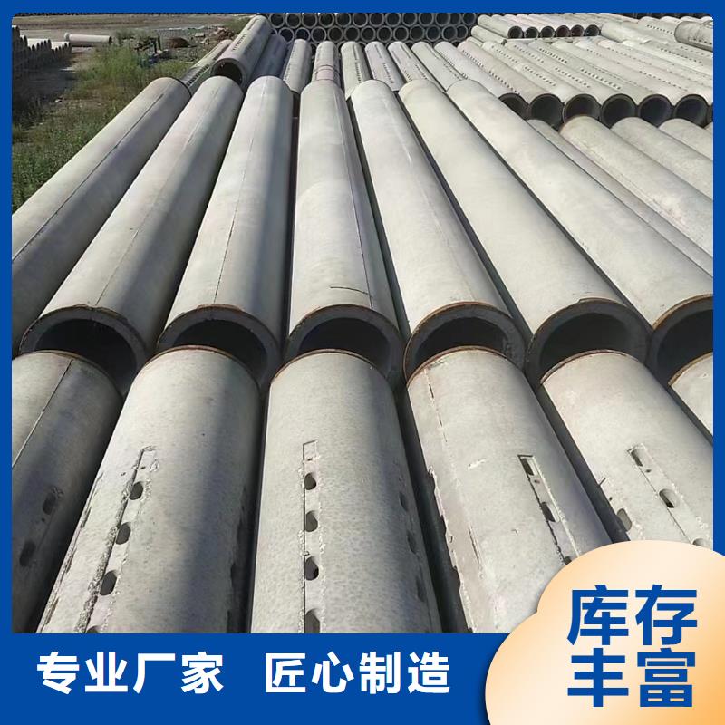 无砂管内径300mm现货