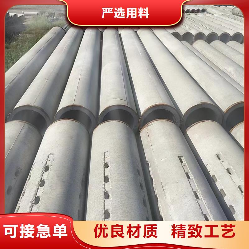 無砂水泥管內(nèi)徑150現(xiàn)貨