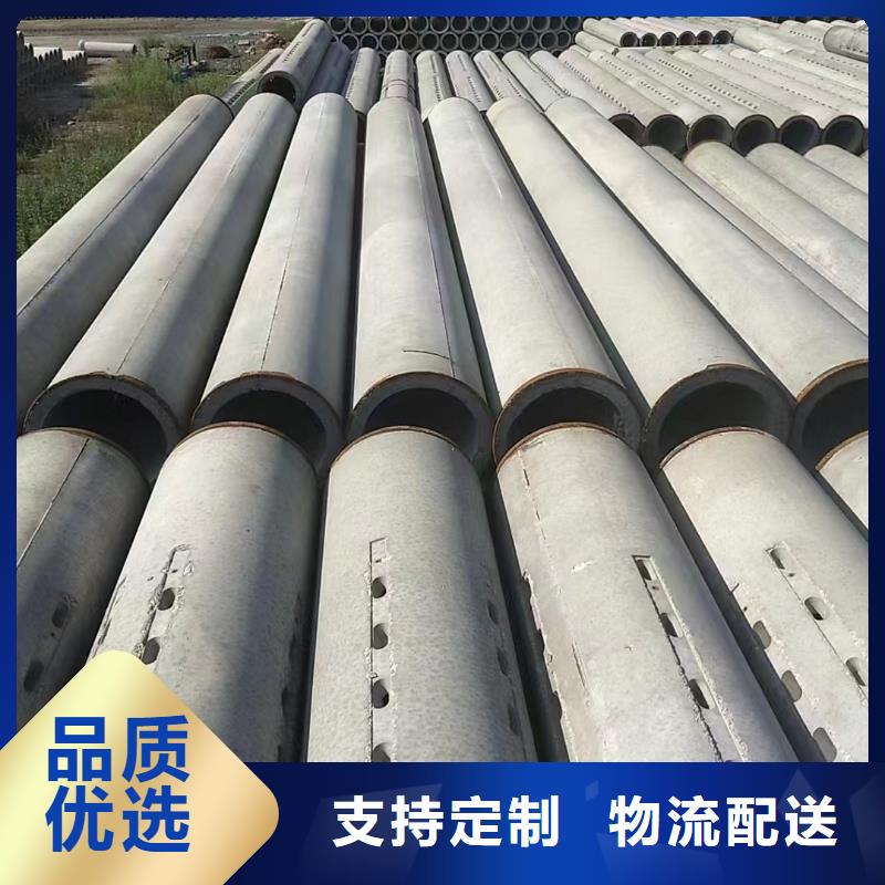 瓊海市透水管外徑500廠家直發(fā)