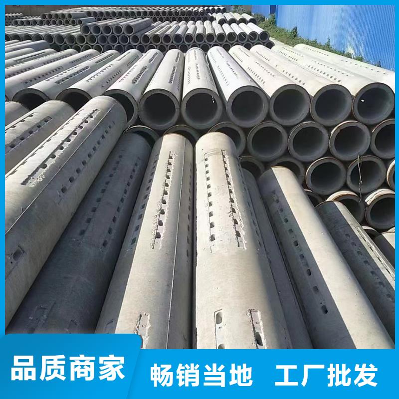 混凝土水泥透水管內徑400mm廠家直銷