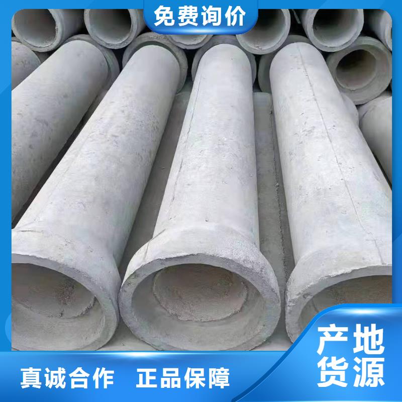 水泥井管400生產(chǎn)廠家