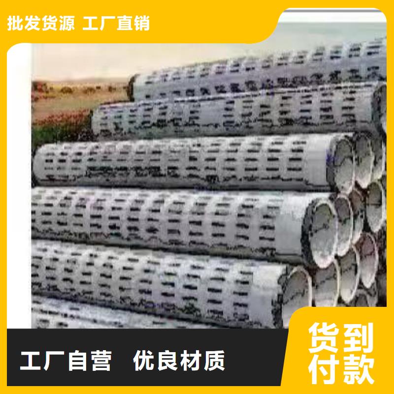万宁市无砂透水管内径1000mm现货直销