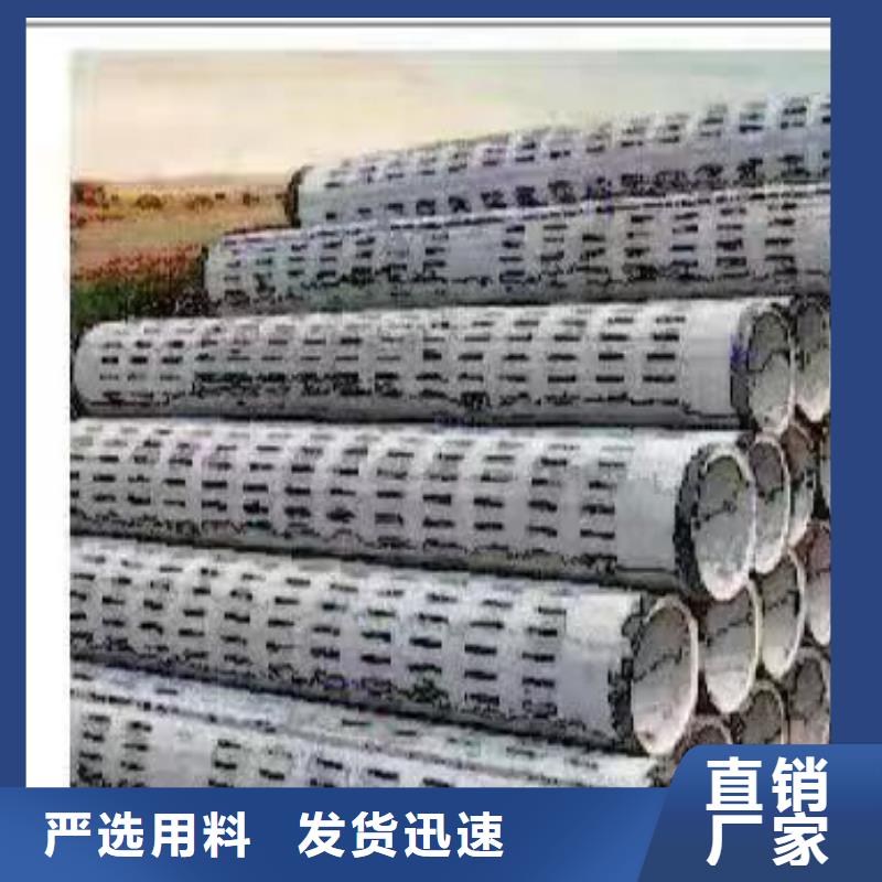 井壁管內徑800現貨充足