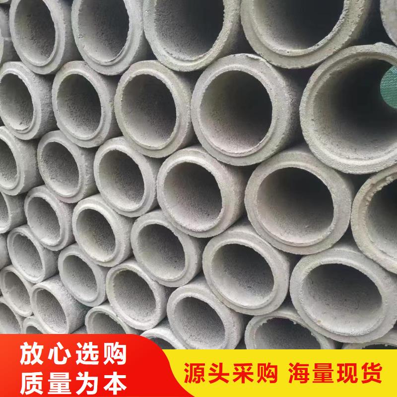 井壁管內(nèi)徑300mm生產(chǎn)廠家