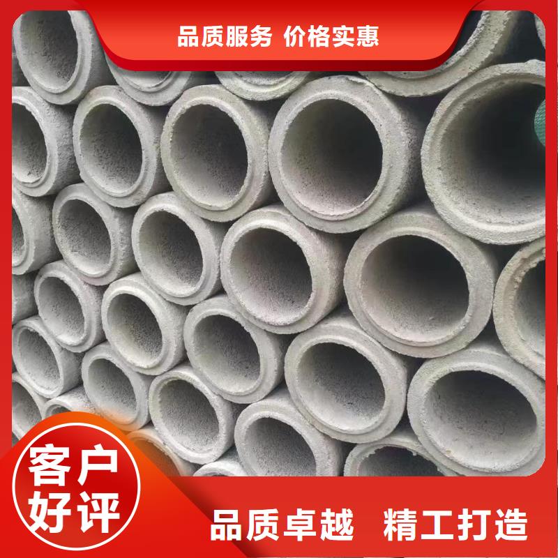 無砂水泥管內徑1000生產廠家