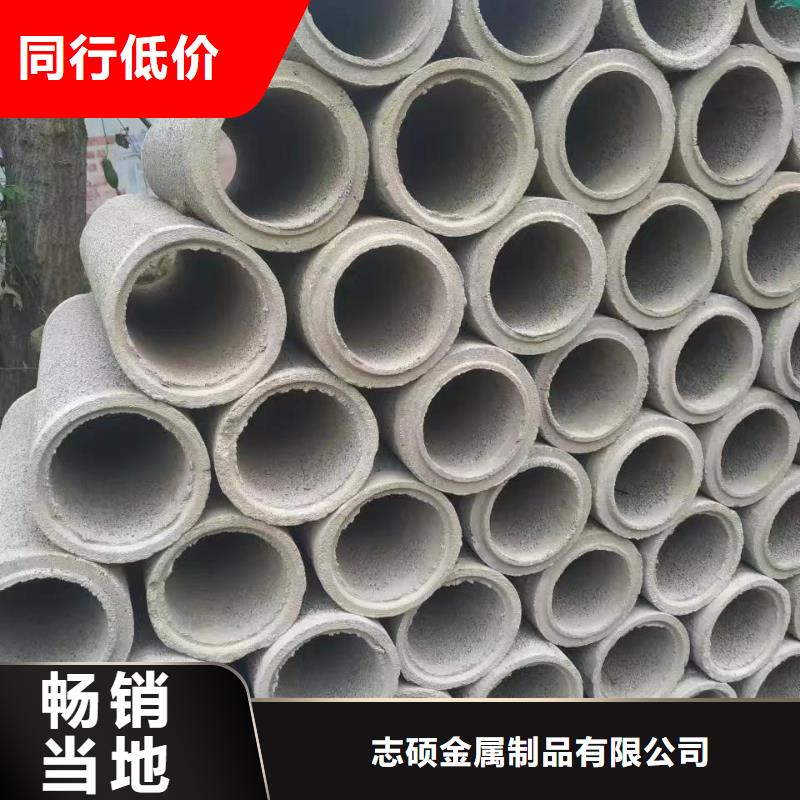 水泥管DN600廠家