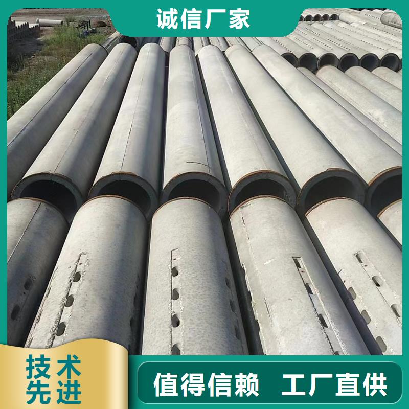 水泥透水管DN300现货