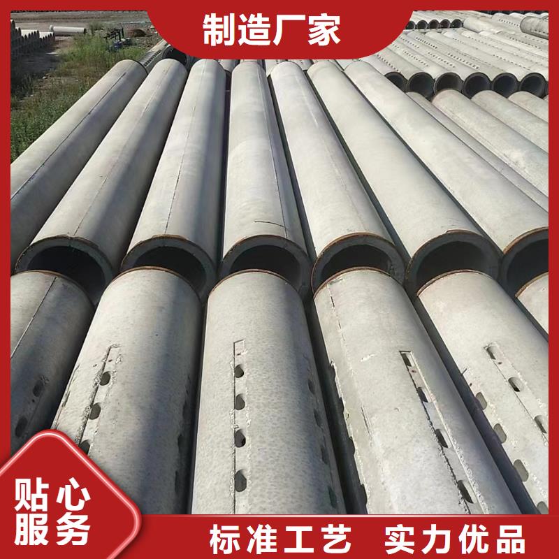無砂管內(nèi)徑200生產(chǎn)廠家