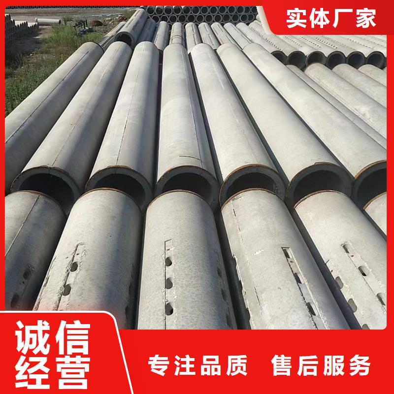 機(jī)井水泥管外徑1000現(xiàn)貨