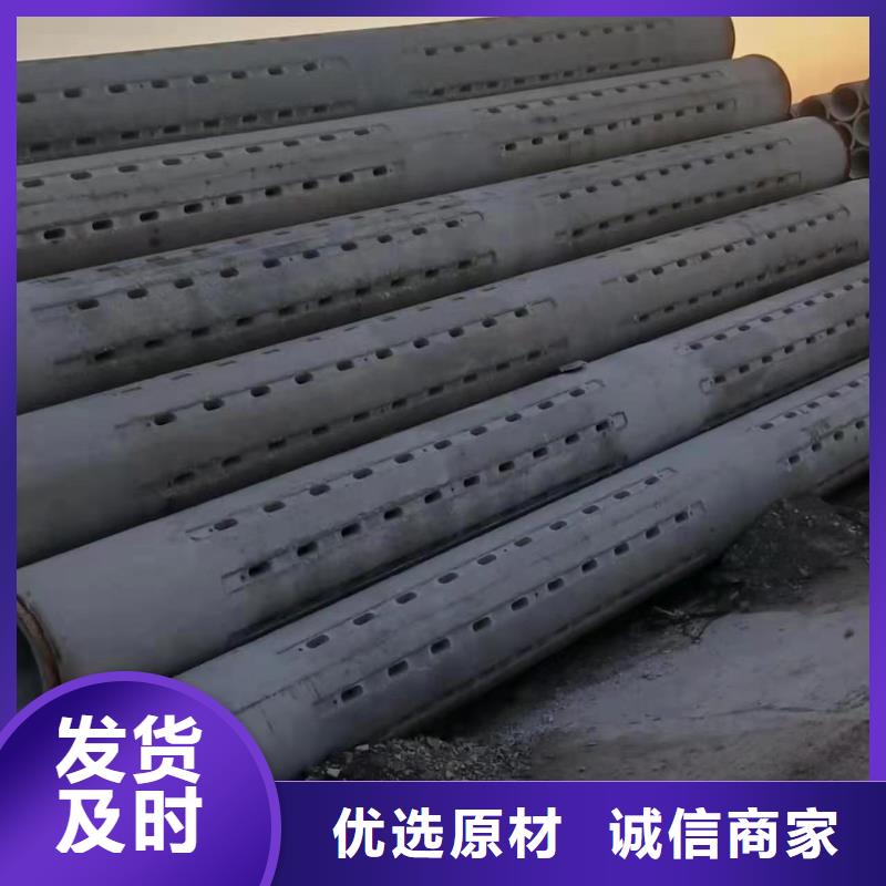 農(nóng)田機(jī)井管DN400廠家
