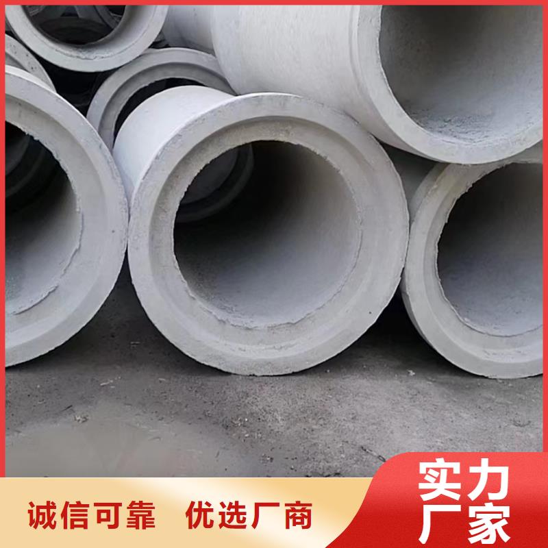 水泥透水管DN600廠家