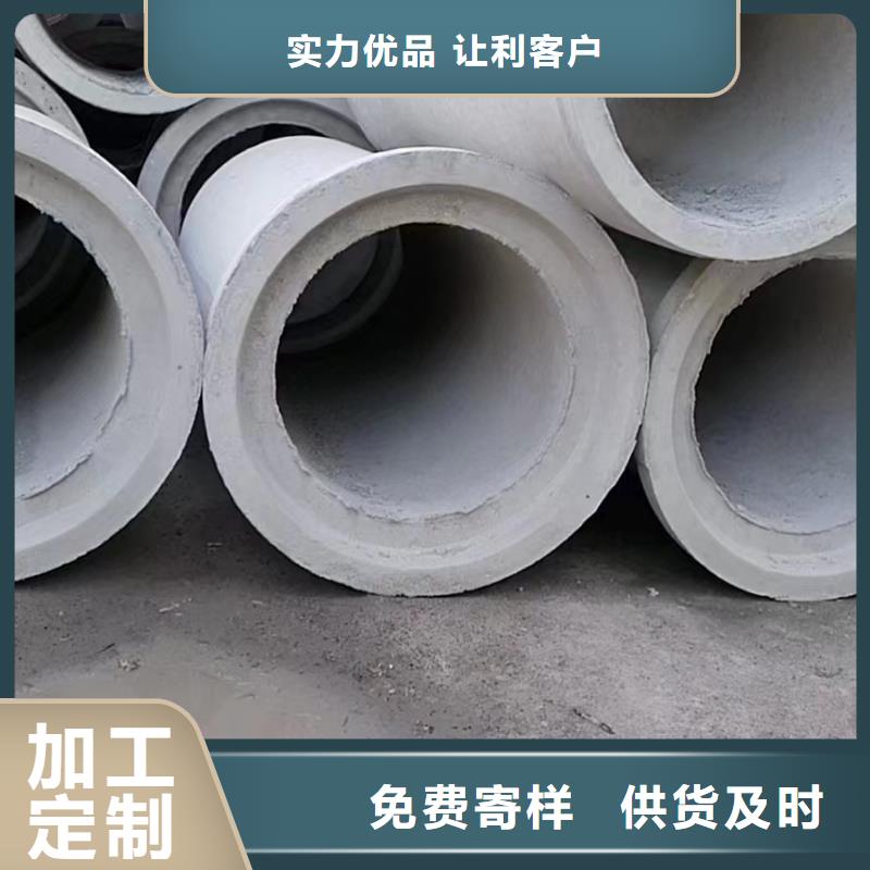 水泥无砂管内径1000厂家