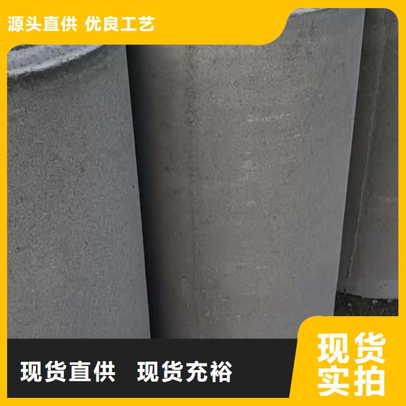 钢筋混凝土管外径500加工定制
