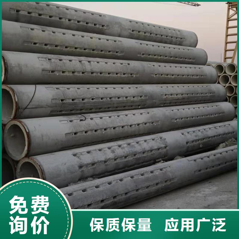 水泥無砂管內徑800廠家
