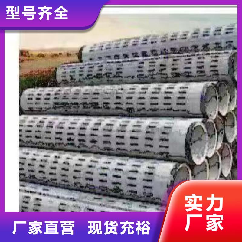 無(wú)砂井壁管內(nèi)徑200價(jià)格