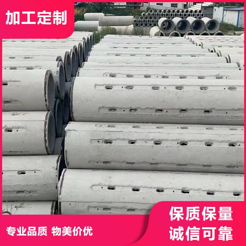 混凝土透水管生產廠家現貨充足