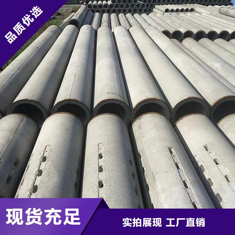 無砂水泥管廠家