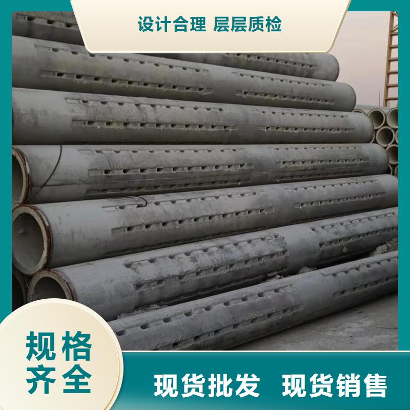陵水县无砂透水管厂家外径400