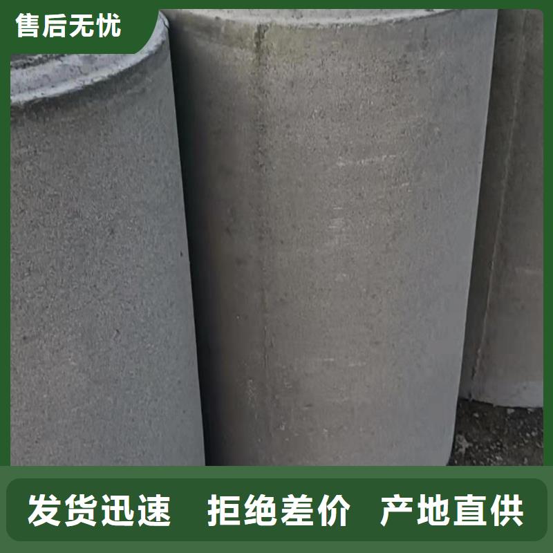 透水管內(nèi)徑200廠家
