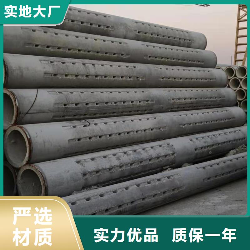 無(wú)砂透水管內(nèi)徑800現(xiàn)貨