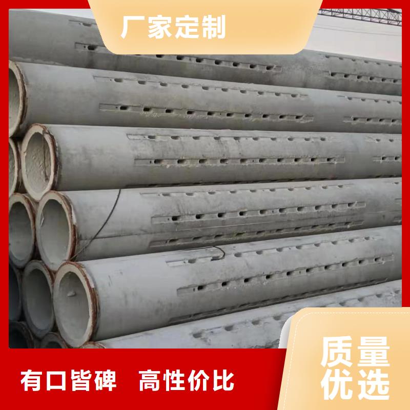 水泥管廠家外徑400