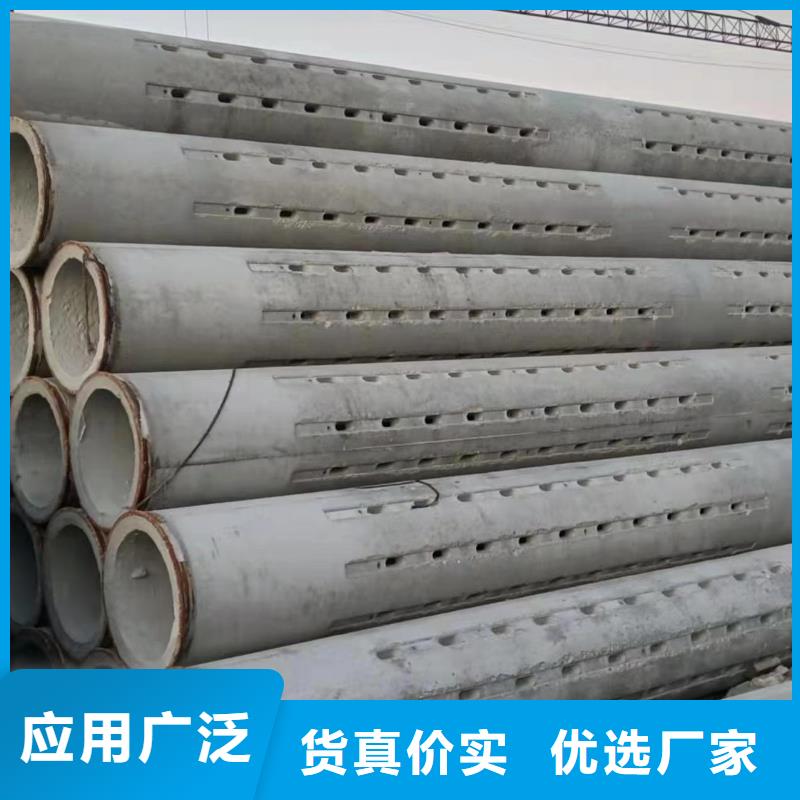 透水管DN800廠家