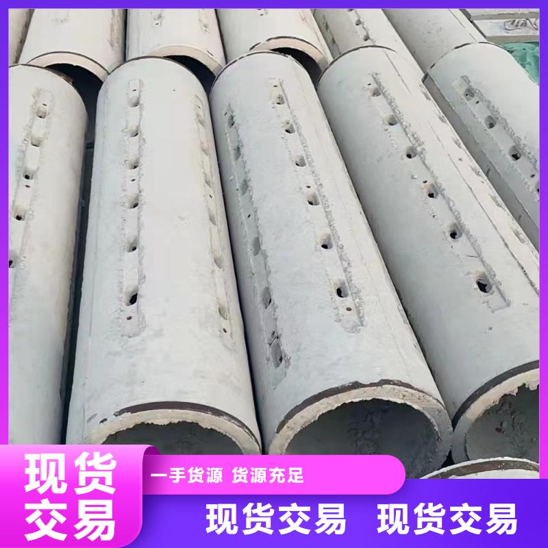 透水管外徑800廠家直發(fā)