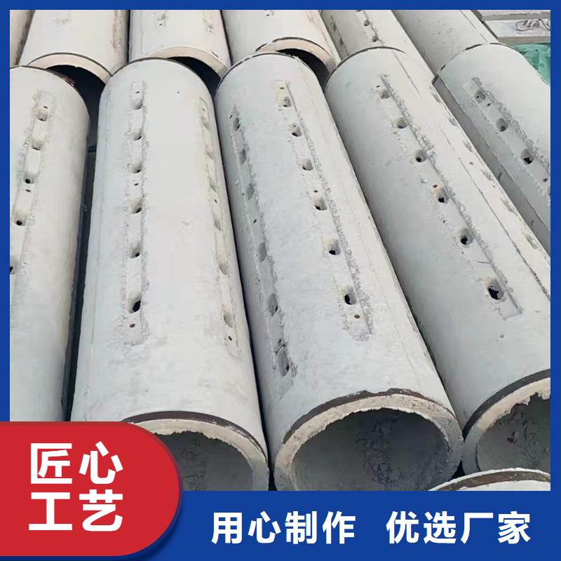 水泥井管內(nèi)徑800廠家