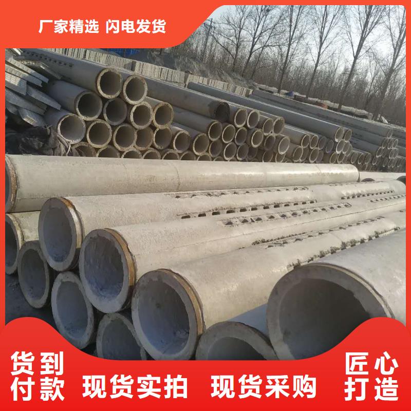 保亭縣水泥透水管外徑800現(xiàn)貨