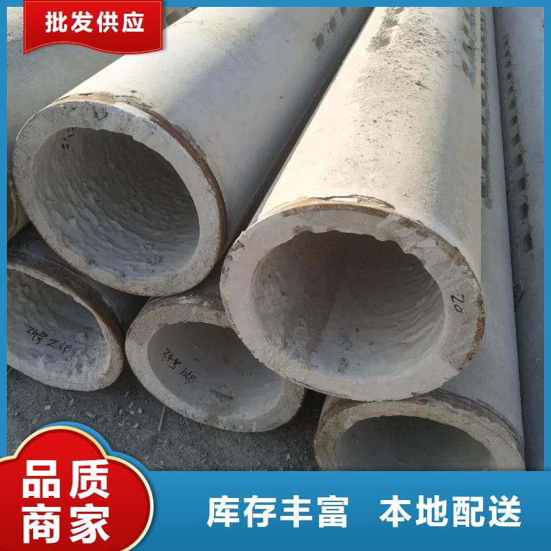 無砂水泥管內徑200生產廠家