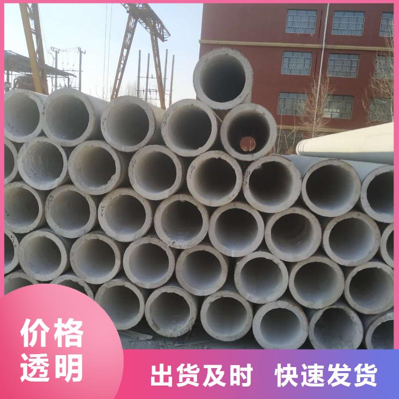 水泥管內徑300mm現貨直銷