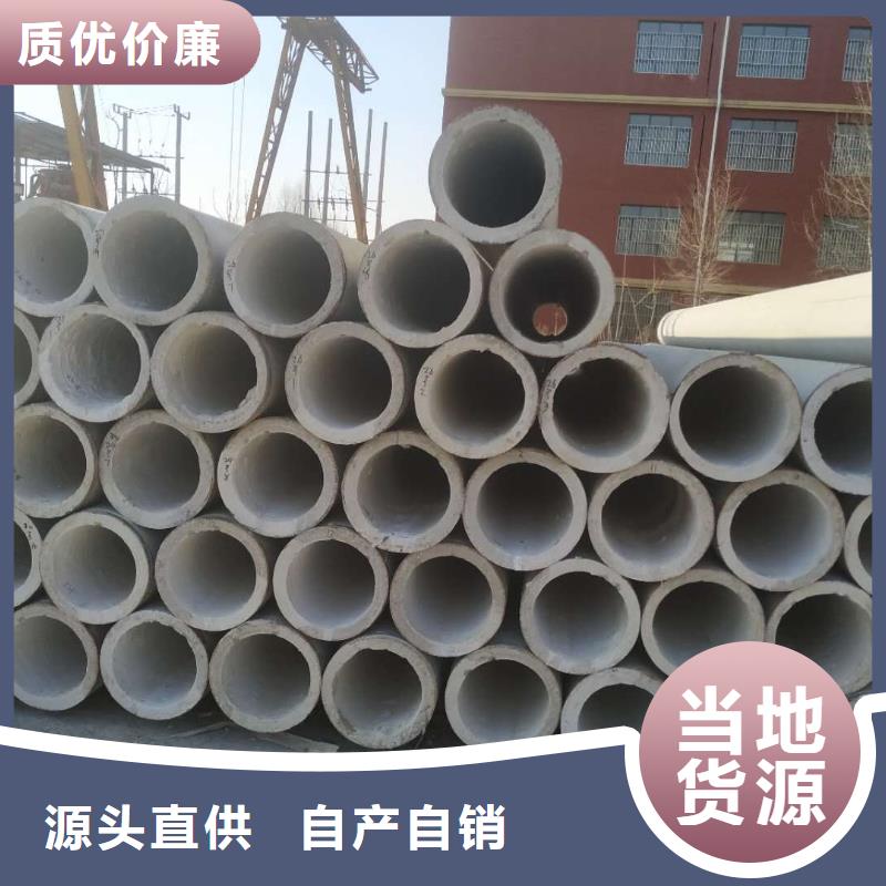 澄邁縣水泥透水管內(nèi)徑100mm現(xiàn)貨充足
